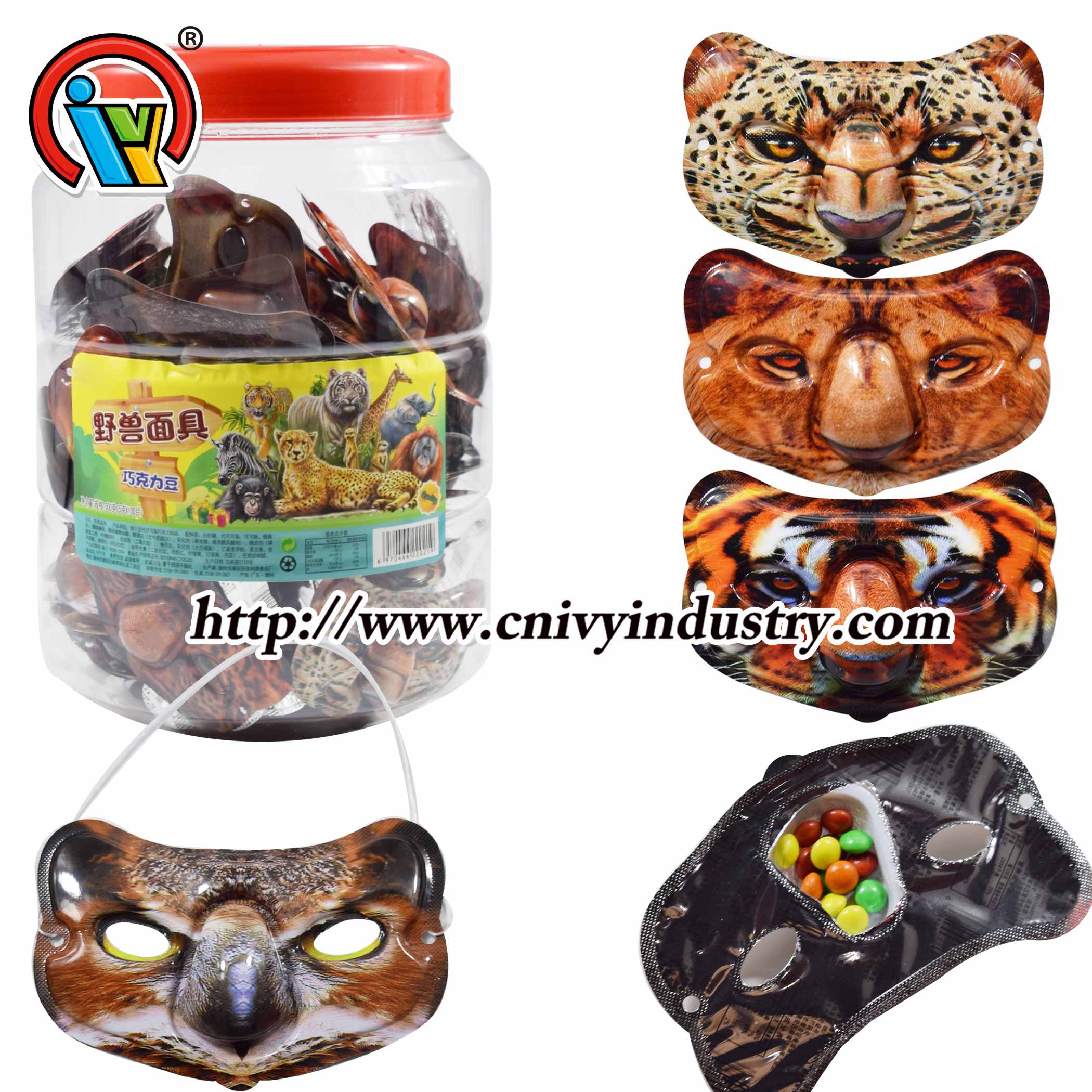 Chocolate Bean Candy