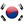 한국의