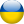 Ukrainian