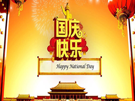 Notice on National Day